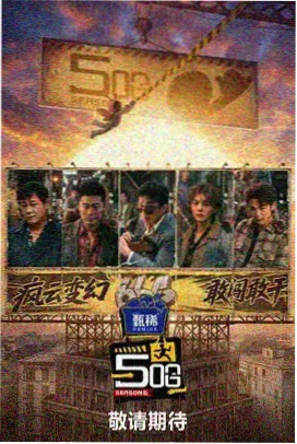 永恒族蒂娜剧照安吉丽娜朱莉漫威电影