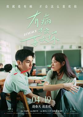 坚不可摧安吉丽娜朱莉导演作品海报