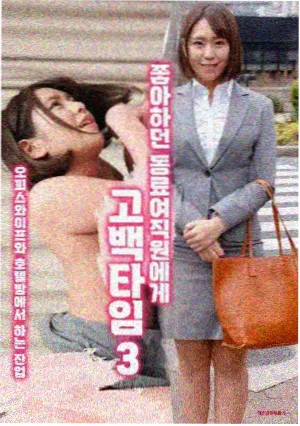 乔治华莱士安吉丽娜朱莉电视电影海报