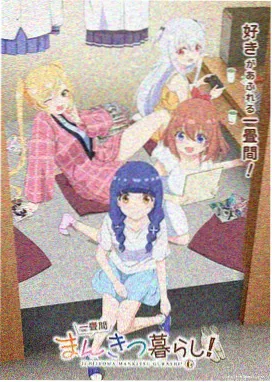 功夫熊猫3悍娇虎安吉丽娜朱莉配音动画